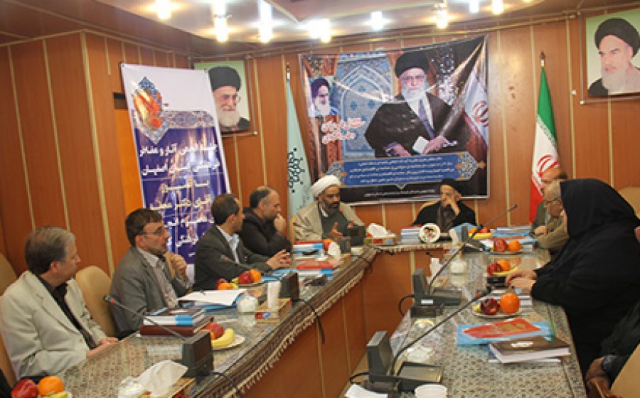 جلسه هیئت علمی انجمن آثار و مفاخر فرهنگی استان اصفهان برگزار شد