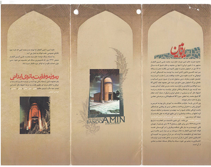 آیت الله اشرفی اصفهانی